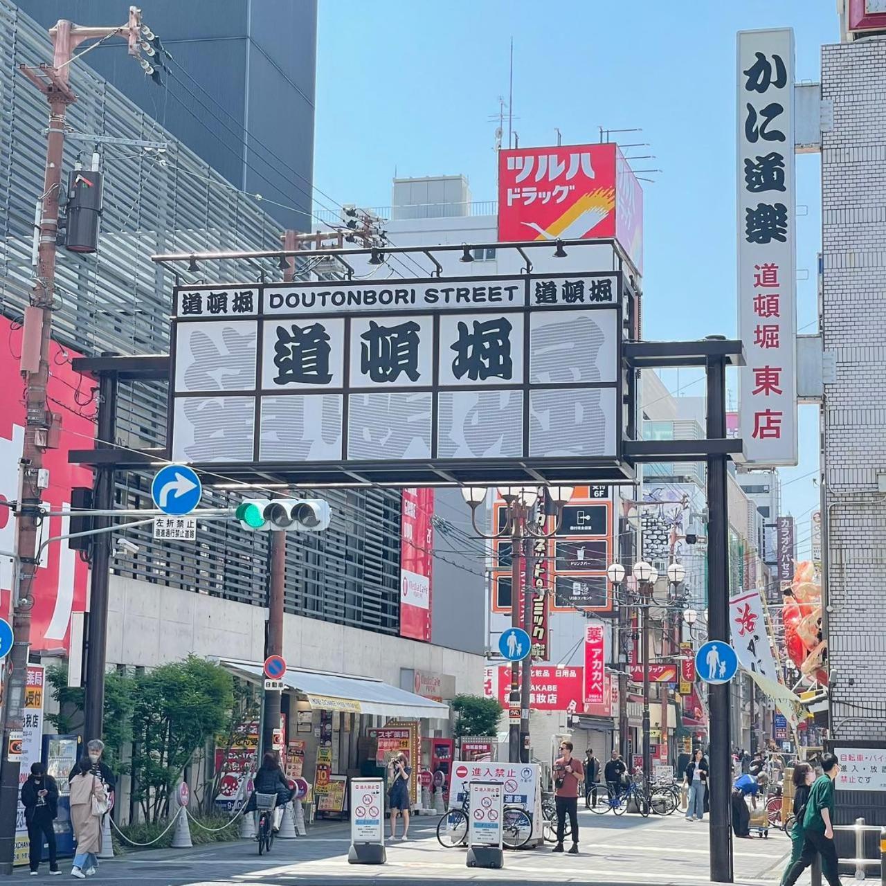 Apartment Hotel 11 Dotonbori 2 Osaka Zewnętrze zdjęcie